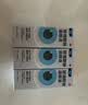【原研进口】海露玻璃酸钠滴眼液 人工泪液不含防腐剂 眼药水眼疲劳眼干眼涩眼痒 视力模糊0.1%*10ml*4盒 实拍图