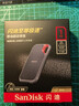 闪迪（SanDisk）1TB Type-c USB3.2 NVMe移动固态硬盘（PSSD）E61卓越版 1050MB/s三防保护 手机笔记本电脑外接SSD 实拍图