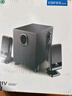 漫步者（EDIFIER）R101V 2.1声道电脑音响音箱 台式机笔记本桌面音响 游戏音响 黑色 实拍图