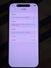 Apple/苹果  iPhone 17 Pro 256GB 银色 支持移动联通电信5G 双卡双待手机 实拍图