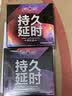 第六感 避孕套001超薄裸感创薄三合一14只含赠 聚氨酯套套成人情趣用品 实拍图