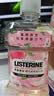 李施德林Listerine漱口水 清新果味减少细菌 樱花蜜桃500ml+椰香青柠500mL 晒单实拍图
