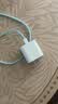 Apple/苹果 原装正品20W type-c充电器 苹果usb-c充电器手机快充头 旗舰店苹果iPhone 17 Pro Max充电器 实拍图