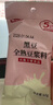 燕之坊30日五谷豆浆料包全熟黄豆破壁机豆浆粉原料礼盒65g*30袋 实拍图