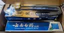 云南白药牙膏口腔护理经典套装 护龈亮白祛渍 清新口气3支装535g+牙刷2支 实拍图