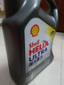 壳牌（Shell）全合成机油超凡喜力0W-20 API SP/C5级 4L灰壳汽车保养香港进口 实拍图