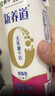 蒙牛新养道无乳糖脱脂牛奶 250ml*12盒 好吸收0脂肪 实拍图
