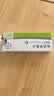 【原研药】【2盒装】 唯散宁 地诺孕素片2mg*28片 实拍图
