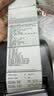 佳博（Gprinter）GP-3120TUD热敏标签打印机超市奶茶食品服装不干胶贴纸打标机价签打印机商用办公二维码条码打印机 78mm宽【3120TUC手机蓝牙版】支持标签小票 实拍图