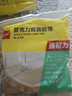 得力（deli）强力纳米无痕双面胶带透明胶带免打孔粘墙不伤墙面20mm*5m 无痕车用家用  1卷 JL540 实拍图