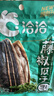洽洽藤椒瓜子420g办公室休闲零食坚果炒货363大颗粒葵花籽大包装 实拍图