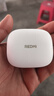 小米（MI）Redmi Buds 7S 半入耳主动降噪  蓝牙耳机 适用于安卓苹果手机 晴雪白 实拍图