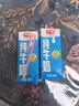 光明纯牛奶250ml*24盒 3.2g原生乳蛋白 营养早餐牛奶整箱送礼京东自营 实拍图