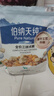 伯纳天纯鸭肉梨冻干三拼狗粮2kg/4斤 实拍图