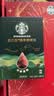 星巴克（Starbucks）精品黑咖啡七夕礼盒(咖啡液2盒+罐装黑咖90g)夏季轻体0糖黑咖啡 实拍图