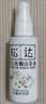 松达婴儿山茶油宝宝抚触油新生儿按摩润肤身体油护臀膏50ml  实拍图