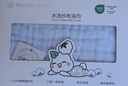 全棉时代婴儿浴巾6层水洗纱布浴巾 宝宝纯棉毛巾礼盒 蓝色95*95cm 实拍图