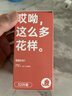 大象 避孕套安全套超薄情趣量贩40只装 超薄裸入男女用成人计生性用品 实拍图