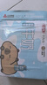 三元小方白低脂高钙牛奶整箱200ml*24盒 整箱送礼【丁禹兮同款】 实拍图