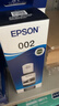 爱普生(EPSON)002系列原装墨水黑色(((适用L426X/L626X/L627X/L629X/L415X/L416X/L616X/L617X系列等) 实拍图