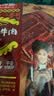 思奇香 风干牛肉干 400g 五香味 风干 川味肉干零食 实拍图