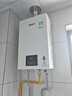 林内（Rinnai）【小蛮腰】16升燃气热水器 智慧恒温升级CPU 低水压启动热水器上门安装 16GD31（JSQ31-GD31） 实拍图