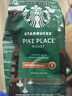 星巴克（Starbucks）派克市场咖啡豆200g 中烘100%阿拉比卡豆门店同款 手冲黑咖啡 实拍图