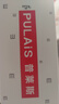 普莱斯（pulais）老花镜男士女士德国进口高清晰防蓝光正品老花眼镜8092 茶色200度 实拍图