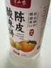 半山农陈皮酸枣糕饼250g 老年人零食手工点心蜜饯果干办公室休闲零食 实拍图