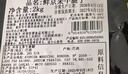 鲜京采 国产山东黄牛谷饲原切牛腿肉3斤 生鲜牛肉 烧烤炖煮食材 实拍图