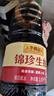 李锦记 锦珍系列 锦珍生抽1.45kg 非转基因黄豆 拌炒家用调味 酱油 实拍图