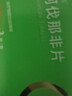海驰 阿伐那非片 100mg*3片/盒 实拍图