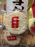旺旺 雪饼 原味 688g 家庭装 零食膨化休闲食品饼干糕点 实拍图