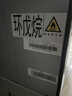 美的181L两门冰箱白色两门小户型客厅家用电冰箱租房宿舍低音节能低噪可冷藏冷冻不占地MR-190E 实拍图