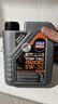 力魔（LIQUI MOLY）德国原装进口 顶技4200机油 5W-30 SP/C2C3 1L 混动车辆适用 实拍图