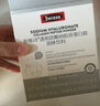 Swisse斯维诗 胶原水光粉 专利胶原蛋白肽+玻尿酸+烟酰胺+血橙 3g*28袋 实拍图