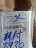 便携式手动迷你微型缝纫机家用手持简易缝衣服袖珍小型裁缝机 小型手动缝纫机- 白色 实拍图