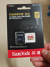 闪迪（SanDisk）128GB TF(MicroSD)内存卡4K极速金卡A2 V30 U3兼容大疆Pocket3/4P/Action 6运动相机/无人机存储卡 实拍图