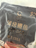 鳗鱼皇后鳗鱼蒲烧切片【已售100万+】100g×2袋生鲜预制菜海鲜盖饭快手菜 实拍图