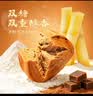 广州酒家红糖手撕馒头390g*2袋 12个早餐半成品主食速食生鲜面点包子方便 实拍图