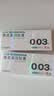 [匹可星] 他克莫司软膏0.03%*10g/盒 2盒装 实拍图