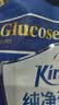 金惟他kingvita运动饮料户外健身纯净葡萄糖冲剂快速补充能量 420g袋装 实拍图