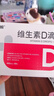双鲸 维生素D滴剂(胶囊型）维生素d3 400单位*60粒预防维生素D缺乏性佝偻病 婴幼儿童成人促钙吸收补钙d3 实拍图