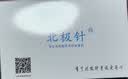 【京东快递】英语听力考试学生收音机FM可调频四六级大学六级46级4大英赛三级B专四专八等级考级 K6旗舰充电款【收音机+充电线】 套餐二(收音机+充电线/电池+耳机+收纳袋） 实拍图