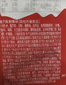 卫龙 魔芋爽 素毛肚 香辣味 休闲办公便携零食礼包 180g 实拍图
