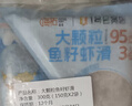 海拓渔港【零添加保水剂】鱼籽虾滑150g*2虾含量95%火锅丸子麻辣烫关东煮  实拍图