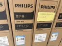 飞利浦27英寸 4K IPS HDR 低蓝光不闪屏HDMI+DP1.4 节能认证 办公显示器openclaw好帮手显示屏27E2N1800S 实拍图