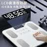 体重秤米家APP体脂秤电子秤称体重秤减肥专用智能精准体重宿舍家用减肥专用智联精准电子秤体重秤 【爆款】米家APP体脂秤 充电 特厚钢化玻璃 实拍图