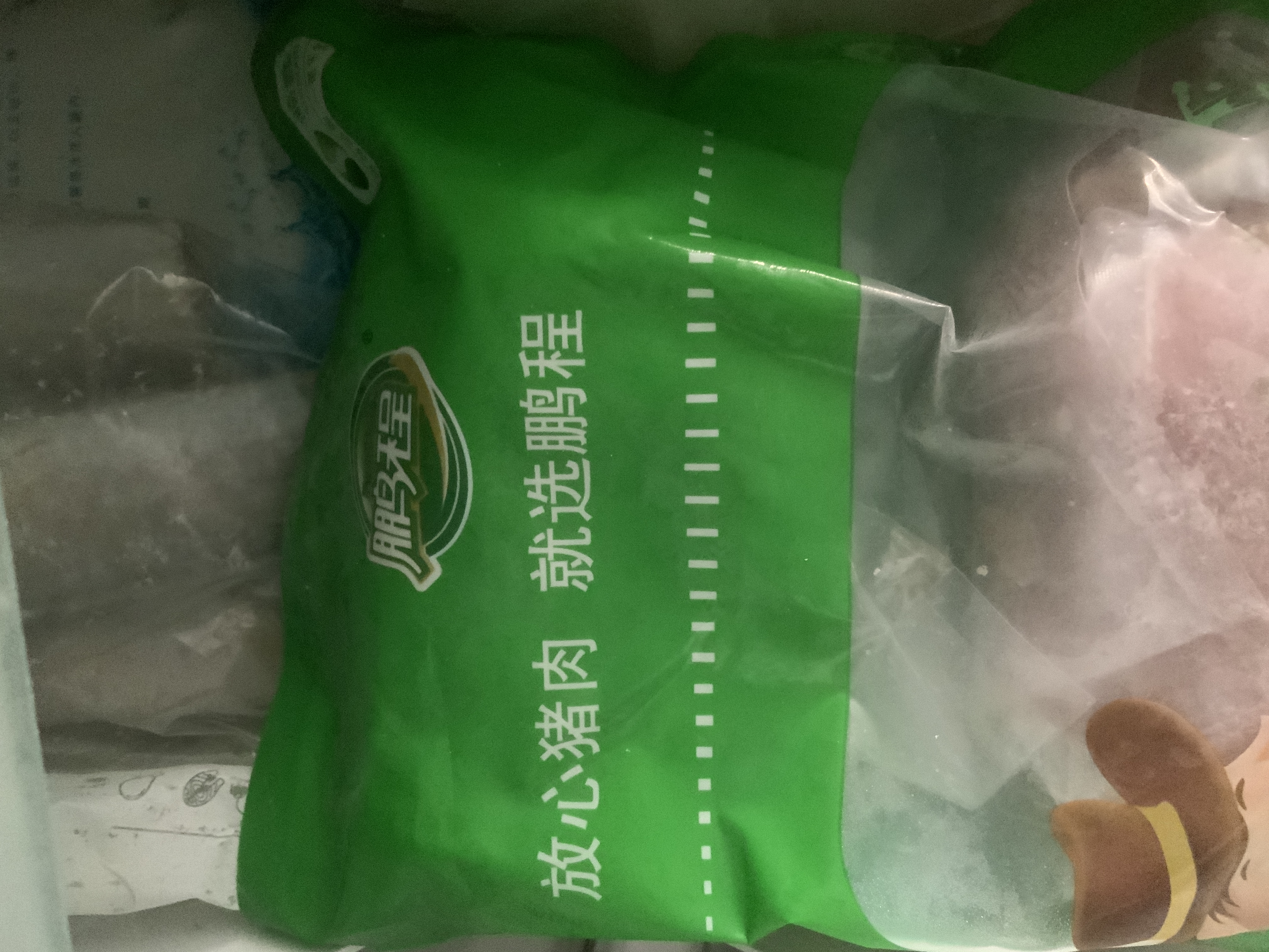 鹏程国营品牌北京老字号 猪小里脊2斤（250g*4）瘦肉猪肉源头直发 实拍图