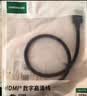 绿联HDMI线2.1线满血8K60Hz 2K480Hz高清视频连接线兼容2.0笔记本电脑接电视显示器投影仪2米80403 实拍图